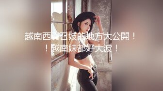 《最新众筹热门精品》未公开18 纯情极品身材大奶美女嫩模【伊法-极易出水预防成瘾】前凸后翘S级诱人粉鲍