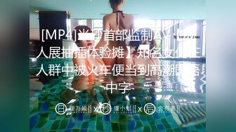 无水印[MP4/897M]1/19 流出酒店高颜值美女情人穿黑丝讨好土肥圆大哥操小骚逼VIP1196