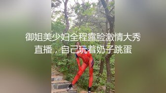 御姐美少妇全程露脸激情大秀直播，自己玩着奶子跳蛋