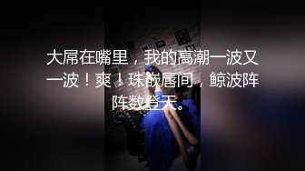 外表清纯内心火热的反差妹