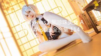 【OnlyFans】黑珍珠美女 AmiraWest 最全合集 114