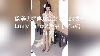 【自录】反差学妹【小妹妹刚成熟】逼夹肛珠齐上阵，自慰乳摇喷骚水，4-5月直播合集【27V】  (10)