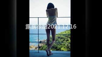 露露很甜2021.12.16