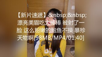 [MP4/ 548M] 海角社区恋熟小哥 幽会漂亮熟女阿姨偷情啊插的好爽好老公哎呦操死我 快点阿姨被爆草，爽叫