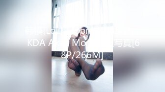 韩模[LoL][MoonNightSnap] KDA Akali Mona同人写真[68P/266M]