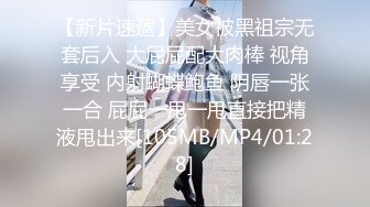 【极度反差】大奶网红人气女神「可爱的茉莉花」清纯外表下隐藏着淫荡的心