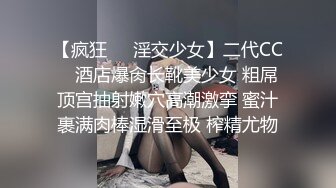 微胖前女友结婚前找我开房2