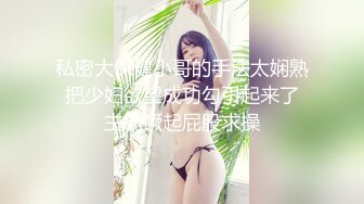 【香蕉视频】xjx-0103 姐姐你真骚-芒果