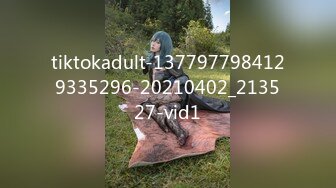 tiktokadult-1377977984129335296-20210402_213527-vid1