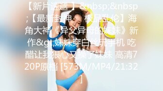 【新速片遞】&nbsp;&nbsp;&nbsp;&nbsp;高端泄密流出❤️极品眼镜反差婊大学生美女陈丽梅被金主爸爸调教骚母狗嘴里含假屌小鸡巴插骚逼表情痛苦[345MB/MP4/05:12]