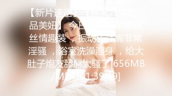 【新片速遞】【巨乳八字奶极品美妞】 今日首秀，吊带黑丝情趣装 ，振动棒插嘴非常淫骚 ，浴室洗澡湿身 ，给大肚子炮友舔屌太骚了[656MB/MP4/01:39:49]