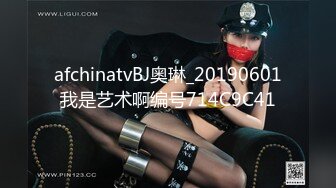 afchinatvBJ奥琳_20190601我是艺术啊编号714C9C41