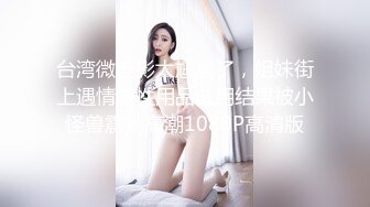 ★☆【极品御姐完美露脸】★☆超淫丝袜母狗『小语』新版私拍爆裂黑丝各种爆操骚逼高潮 (24)