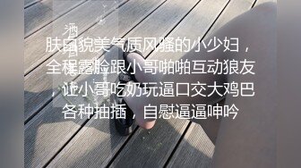 肤白貌美气质风骚的小少妇，全程露脸跟小哥啪啪互动狼友，让小哥吃奶玩逼口交大鸡巴各种抽插，自慰逼逼呻吟