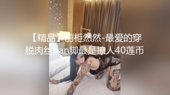 [福利版] 高颜值网红巨根小鲜肉内射小嫩菊