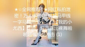 日常更新个人自录国内女主播合集【87V】 (64)