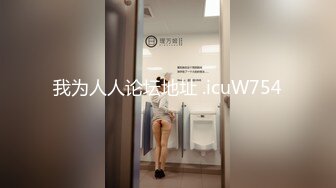 水手服安娜和巧克力腹肌男