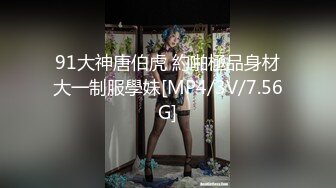 [MP4]新晋探花超清设备偷拍，刚下海幼师妹，苗条水多腼腆害羞，角度专业