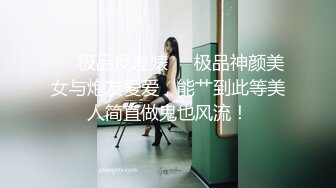 ❤️极品反差婊❤️极品神颜美女与炮友爱爱，能艹到此等美人简直做鬼也风流！