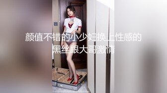 颜值不错的小少妇换上性感的黑丝跟大哥激情