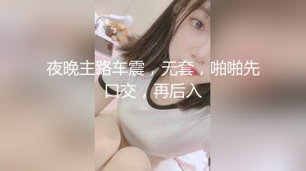 【极品反差婊】探探里约到自己的高中朋友，约出来一顿狂艹，大白天车内撸管，车震吃鸡，十分刺激