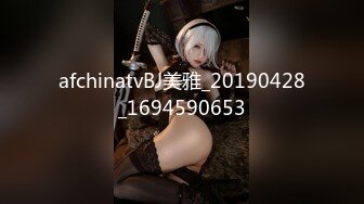 afchinatvBJ美雅_20190428_1694590653