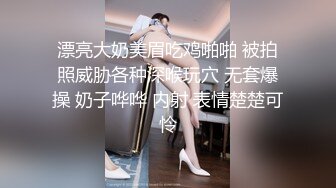 漂亮大奶美眉吃鸡啪啪 被拍照威胁各种深喉玩穴 无套爆操 奶子哗哗 内射 表情楚楚可怜