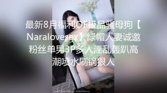 【粉丝福利】女朋友在圣诞节当天穿圣诞装勾引我,我没准备礼物只能送他满满的精液