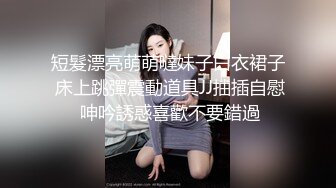 极品微胖04肥臀巨乳妹妹，自动挡教学