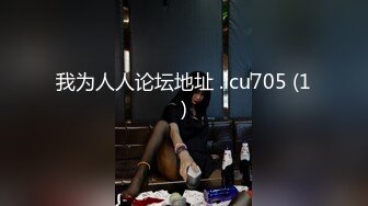 我为人人论坛地址 .icu705 (1)