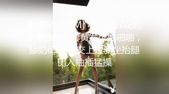 [MP4/ 284M] 小马戈探花约了个白色外套黄发少妇啪啪，舔奶69摸逼交上位骑坐抬腿侧入抽插猛操