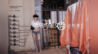 酒店约援交女