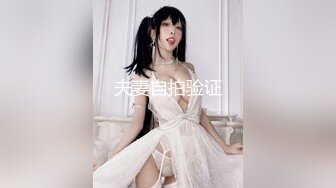 夫妻自拍验证