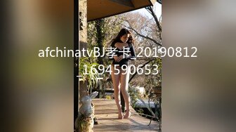 afchinatvBJ孝卡_20190812_1694590653