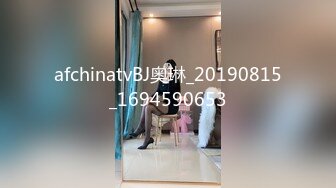 afchinatvBJ奥琳_20190815_1694590653