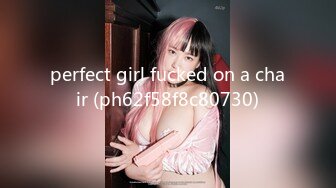 perfect girl fucked on a chair (ph62f58f8c80730)