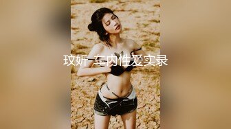 十二月新流出 魔手 外购手持厕拍《挂闪、美女》2写字楼女厕开闪光灯高清拍美女的逼