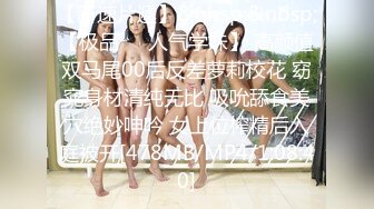 【新速片遞】&nbsp;&nbsp;《女神✅重磅泄密》演员、模特于一身网红极品波霸反差婊【谭晓彤】最新私拍，女人味十足性感碎花睡衣震动蛋销魂紫薇[1450M/MP4/16:08]