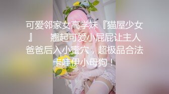 小伙酒店开房操漂亮的美女校花??高清露脸完整版