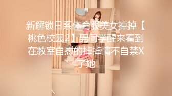 新解锁日系体育服美女掉掉【桃色校园2】男同学醒来看到在教室自慰的掉掉情不自禁X了她