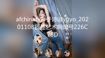 afchinatvBJ于诗淑yuyo_20201108我是艺术啊编号226C76D