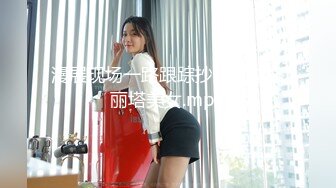 漫展现场一路跟踪抄底几位洛丽塔美女.mp4