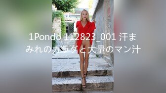 1Pondo 112823_001 汗まみれのカラダと大量のマン汁