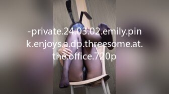 -private.24.03.02.emily.pink.enjoys.a.dp.threesome.at.the.office.720p