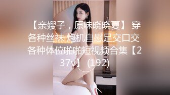 在家被大洋吊无套输出 表情好享受