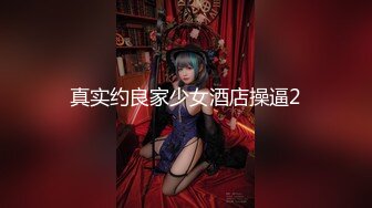 【新片速遞】&nbsp;&nbsp;✿爆玩淫穴✿ 超敏感少妇被钻枪阳具送上天 高潮痉挛抽搐翻白眼 沉浸式享受失禁 玩弄屁眼口爆深喉都能潮吹[66.4MB/MP4/2:56]