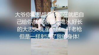 才发现胖妞有对眼《极限偸拍真实泄密》民宅出租房大神洞中现场实拍，极品短发漂亮美女同白皙大奶姐妹交替车轮式接客，可无套内射体位多冒白浆