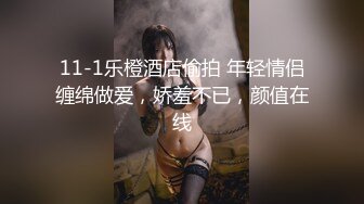 11-1乐橙酒店偷拍 年轻情侣缠绵做爱，娇羞不已，颜值在线