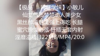 [MP4/ 528M]&nbsp;&nbsp; 超人作乐，清秀文静小姐姐，24岁，C罩杯美乳，甜美温柔，蜜桃臀淫液四溢，激情暴插精品佳作a