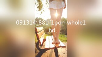 091314_881-1pon-whole1_hd